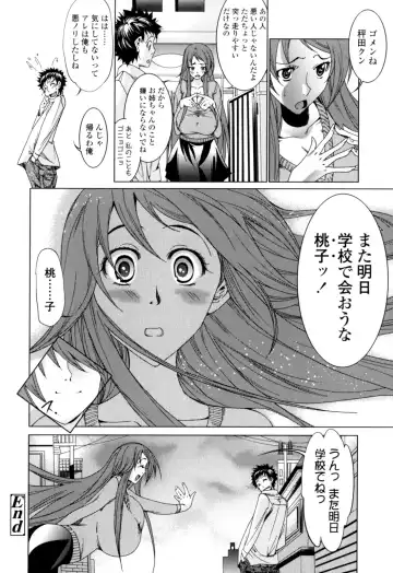 [Ogawa Masashi] Candy Girls Fhentai - Page 48