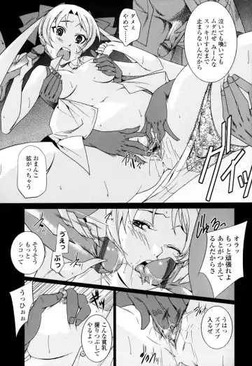 [Ogawa Masashi] Candy Girls Fhentai - Page 57