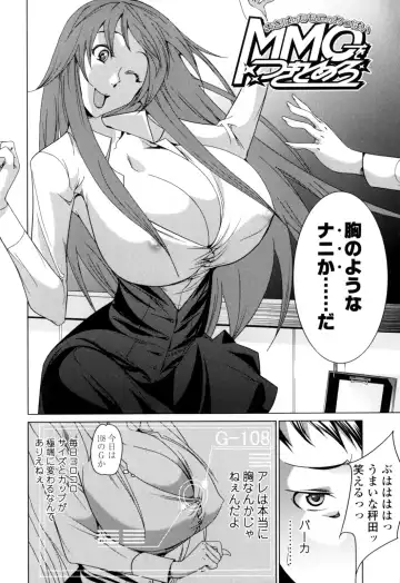 [Ogawa Masashi] Candy Girls Fhentai - Page 8