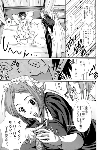 [Ogawa Masashi] Candy Girls Fhentai - Page 93