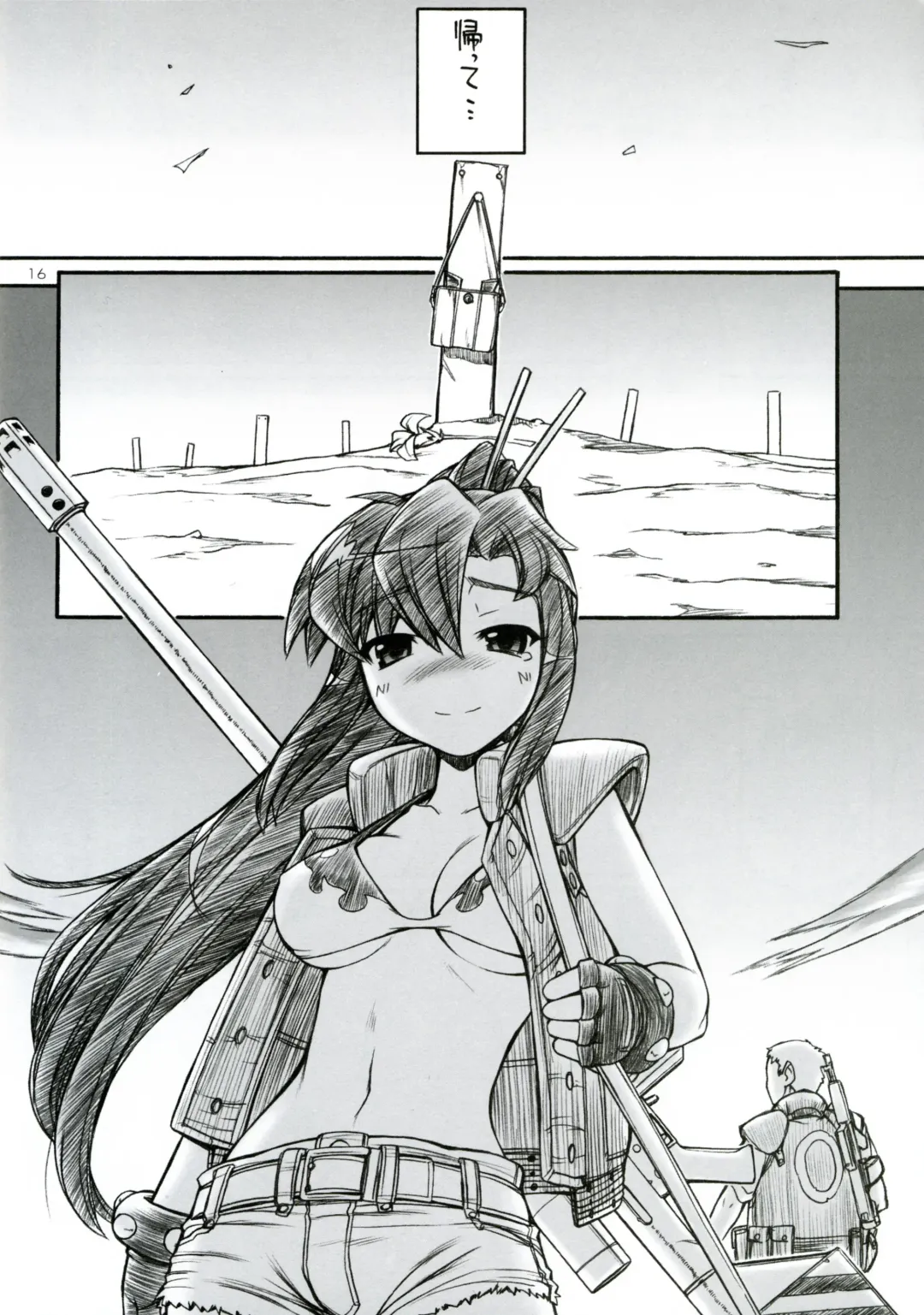 [Nakajima Rei] Destino de Abril 2 tipeR Fhentai - Page 15