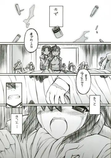 [Nakajima Rei] Destino de Abril 2 tipeR Fhentai - Page 14