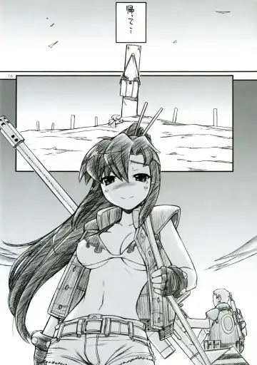 [Nakajima Rei] Destino de Abril 2 tipeR Fhentai - Page 15