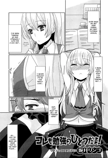 [Sakai Ringo] Koremo Benkyou no Hitotsu dayo! - Fhentai.net