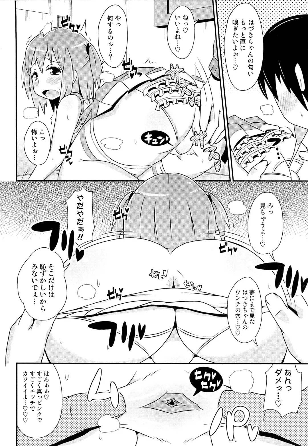 [Chinzurena] Chin☆COMPLETE Fhentai - Page 135