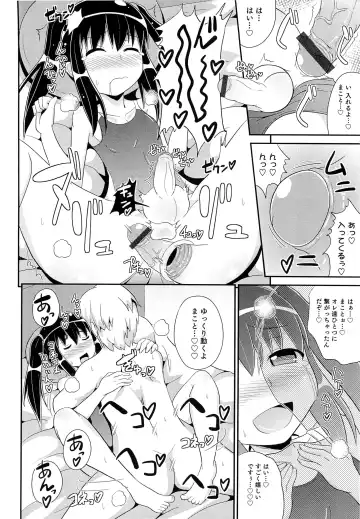 [Chinzurena] Chin☆COMPLETE Fhentai - Page 101