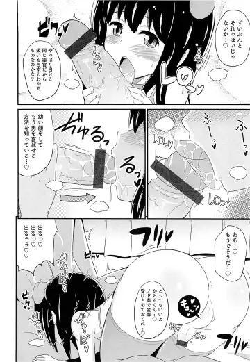 [Chinzurena] Chin☆COMPLETE Fhentai - Page 193