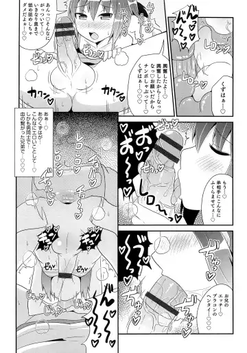 [Chinzurena] Chin☆COMPLETE Fhentai - Page 64