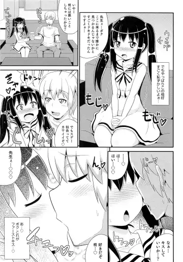 [Chinzurena] Chin☆COMPLETE Fhentai - Page 92