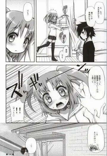 [Morishima Petit] Kobeni-puripuri Fhentai - Page 18
