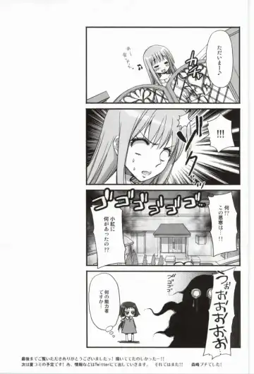 [Morishima Petit] Kobeni-puripuri Fhentai - Page 19