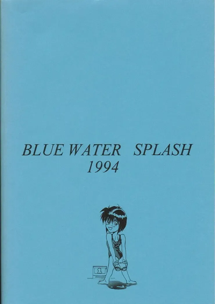 [Shinjinkun] Blue Water Splash!! 94 Natsu Fhentai - Page 36