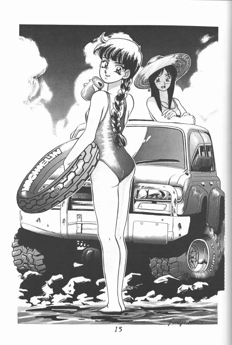 [Shinjinkun] Blue Water Splash!! Vol. 3 Fhentai - Page 14