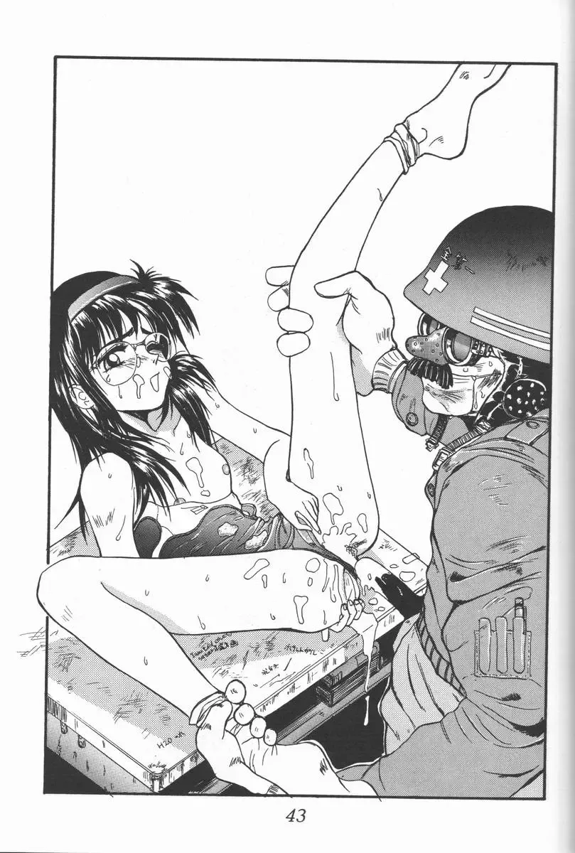 [Shinjinkun] Blue Water Splash!! Vol. 3 Fhentai - Page 42