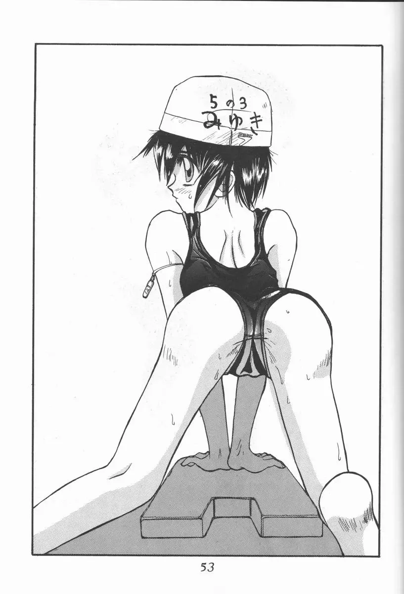 [Shinjinkun] Blue Water Splash!! Vol. 3 Fhentai - Page 52