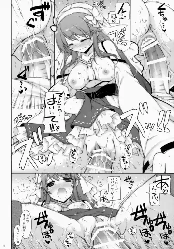 [Shigunyan] Ware, Haruna to Yasen ni Totsunyuusu!! 2 Fhentai - Page 15