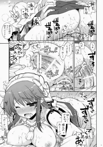 [Shigunyan] Ware, Haruna to Yasen ni Totsunyuusu!! 2 Fhentai - Page 18