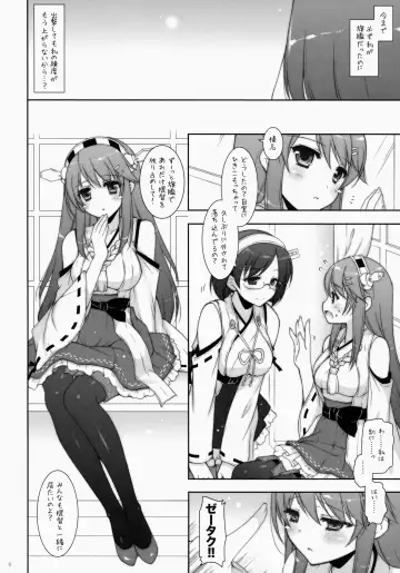 [Shigunyan] Ware, Haruna to Yasen ni Totsunyuusu!! 2 Fhentai - Page 5