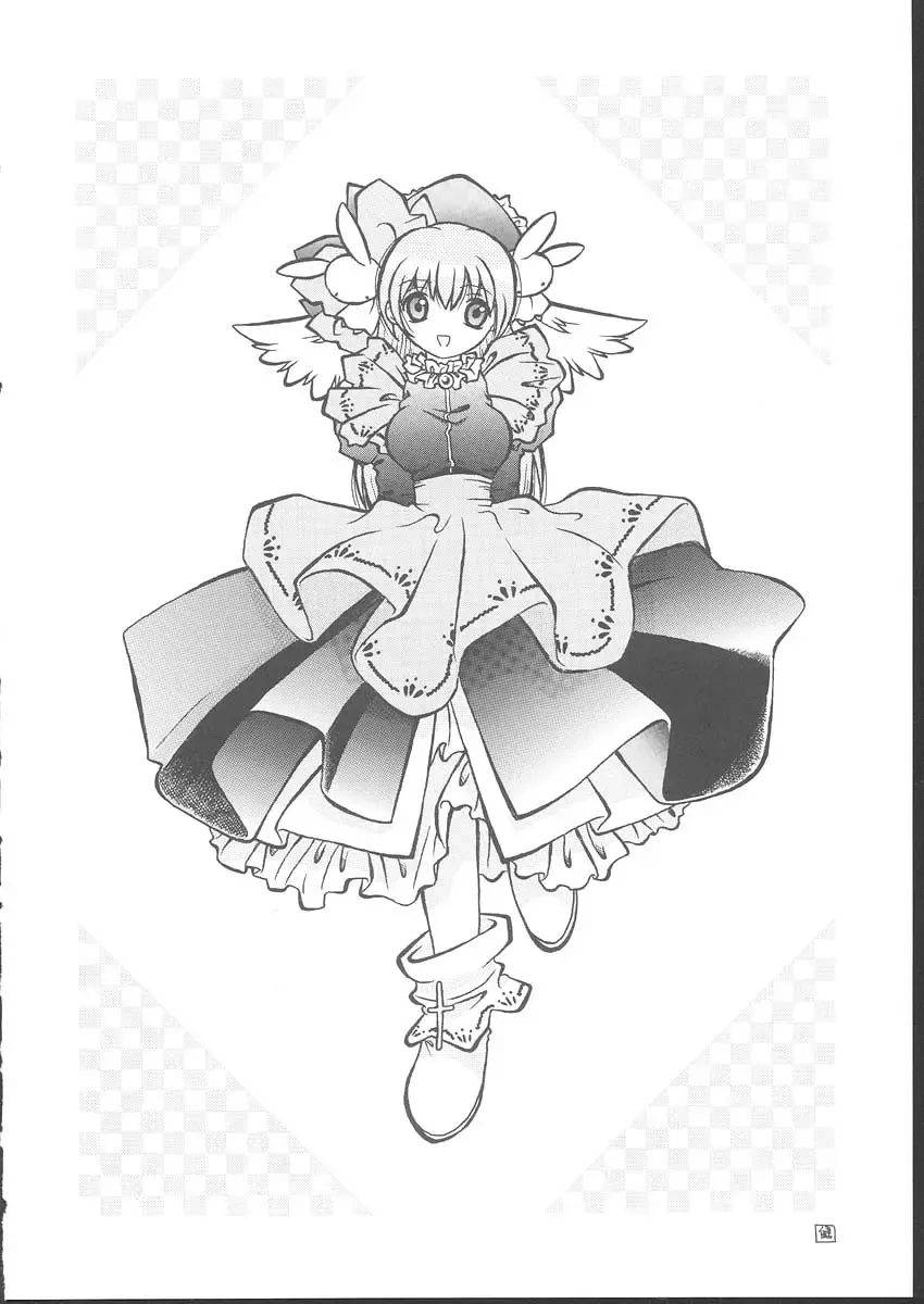 Osashimi Bokujou Fhentai - Page 117