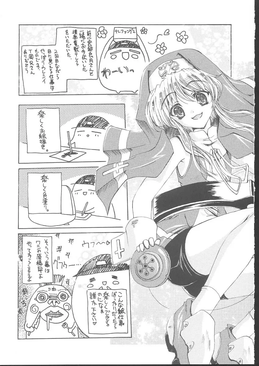 Osashimi Bokujou Fhentai - Page 152