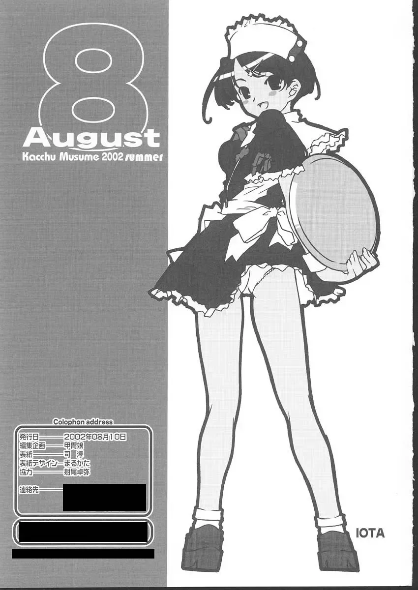 Osashimi Bokujou Fhentai - Page 158