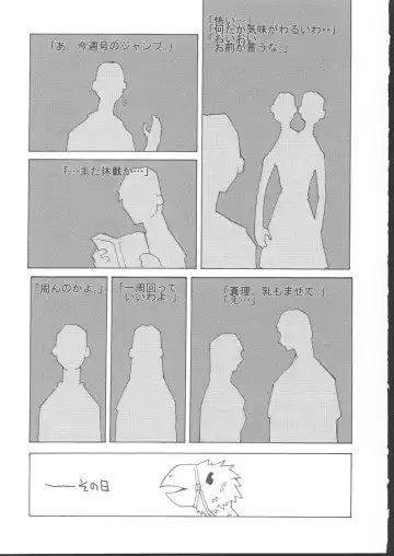 Osashimi Bokujou Fhentai - Page 122