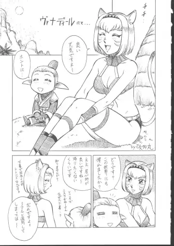 Osashimi Bokujou Fhentai - Page 126