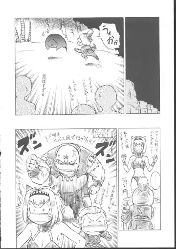 Osashimi Bokujou Fhentai - Page 133