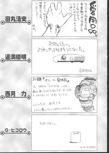 Osashimi Bokujou Fhentai - Page 146