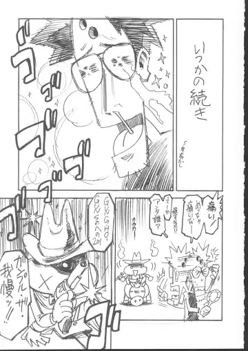 Osashimi Bokujou Fhentai - Page 154