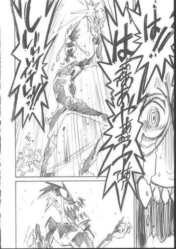 Osashimi Bokujou Fhentai - Page 155