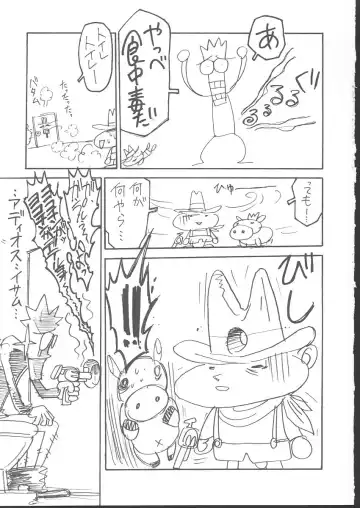 Osashimi Bokujou Fhentai - Page 156