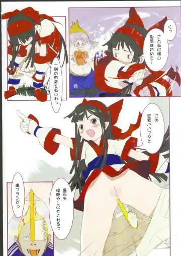 Osashimi Bokujou Fhentai - Page 3