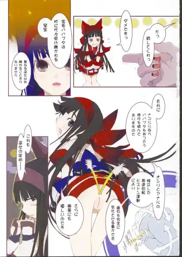 Osashimi Bokujou Fhentai - Page 4