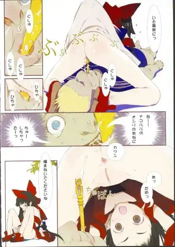 Osashimi Bokujou Fhentai - Page 5