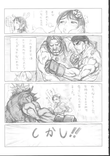 Osashimi Bokujou Fhentai - Page 78