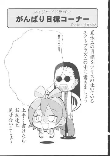 Osashimi Bokujou Fhentai - Page 94