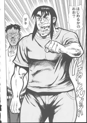 Osashimi Bokujou Fhentai - Page 97