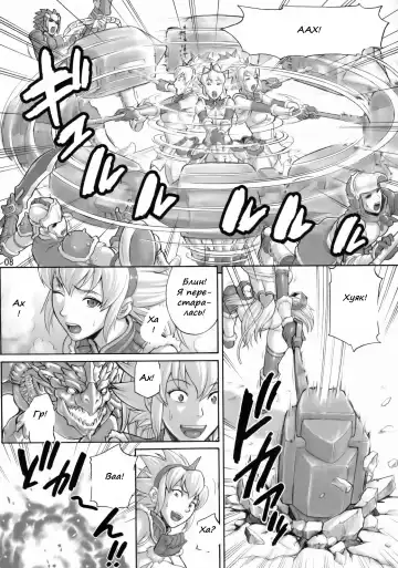 [Denkichi] Mon Mon Han Fhentai.net - Page 7