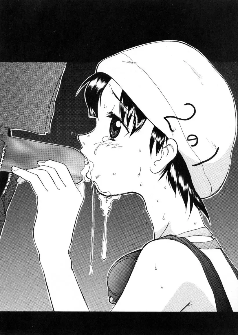 [Shinjinkun] Blue Water Splash!! Vol. 13 Fhentai - Page 33