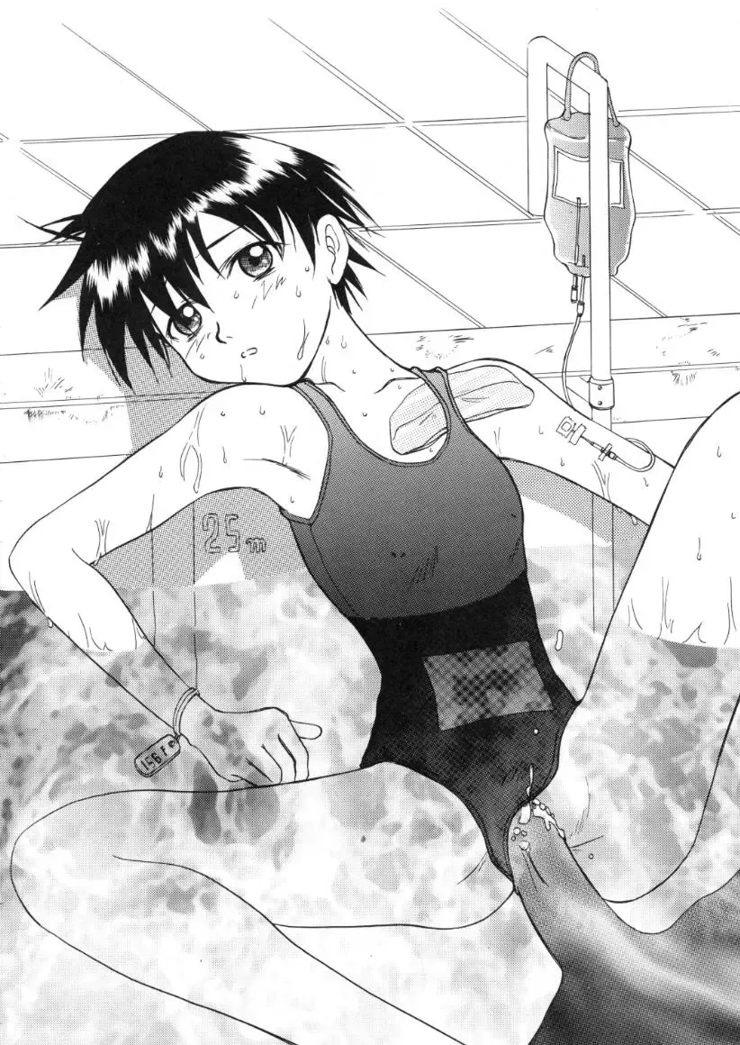 [Shinjinkun] Blue Water Splash!! Vol. 13 Fhentai - Page 59