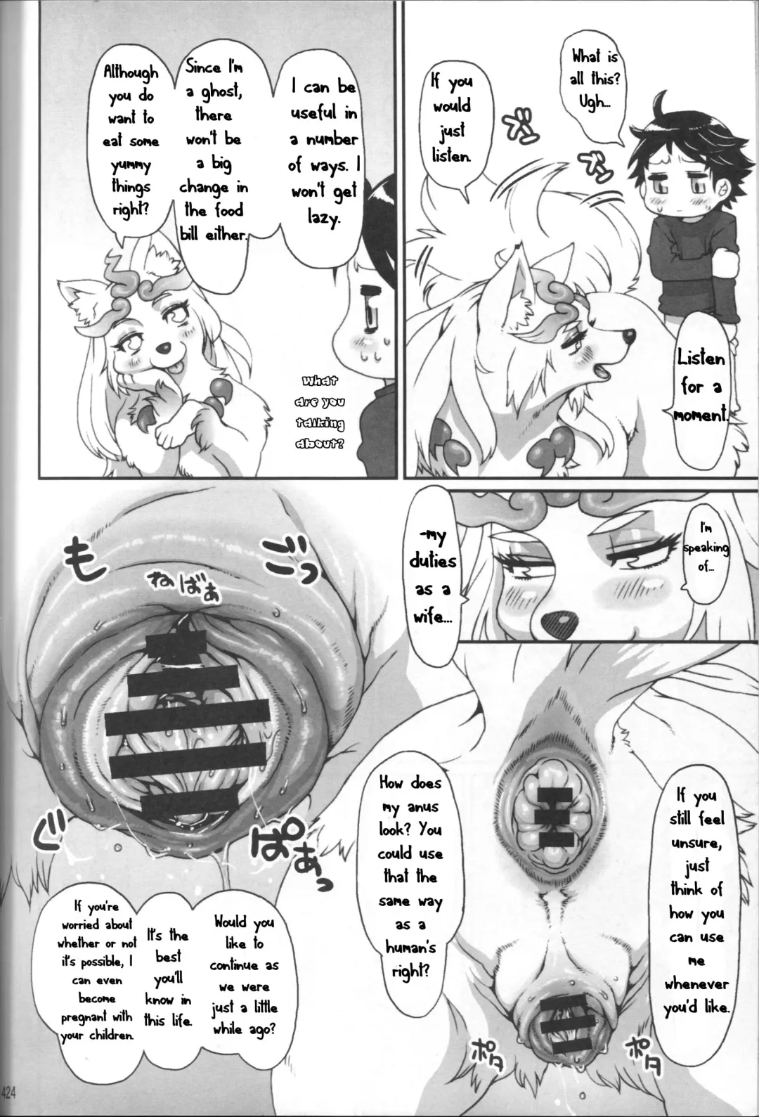 [Nezumin] INUMAN Fhentai.net - Page 10