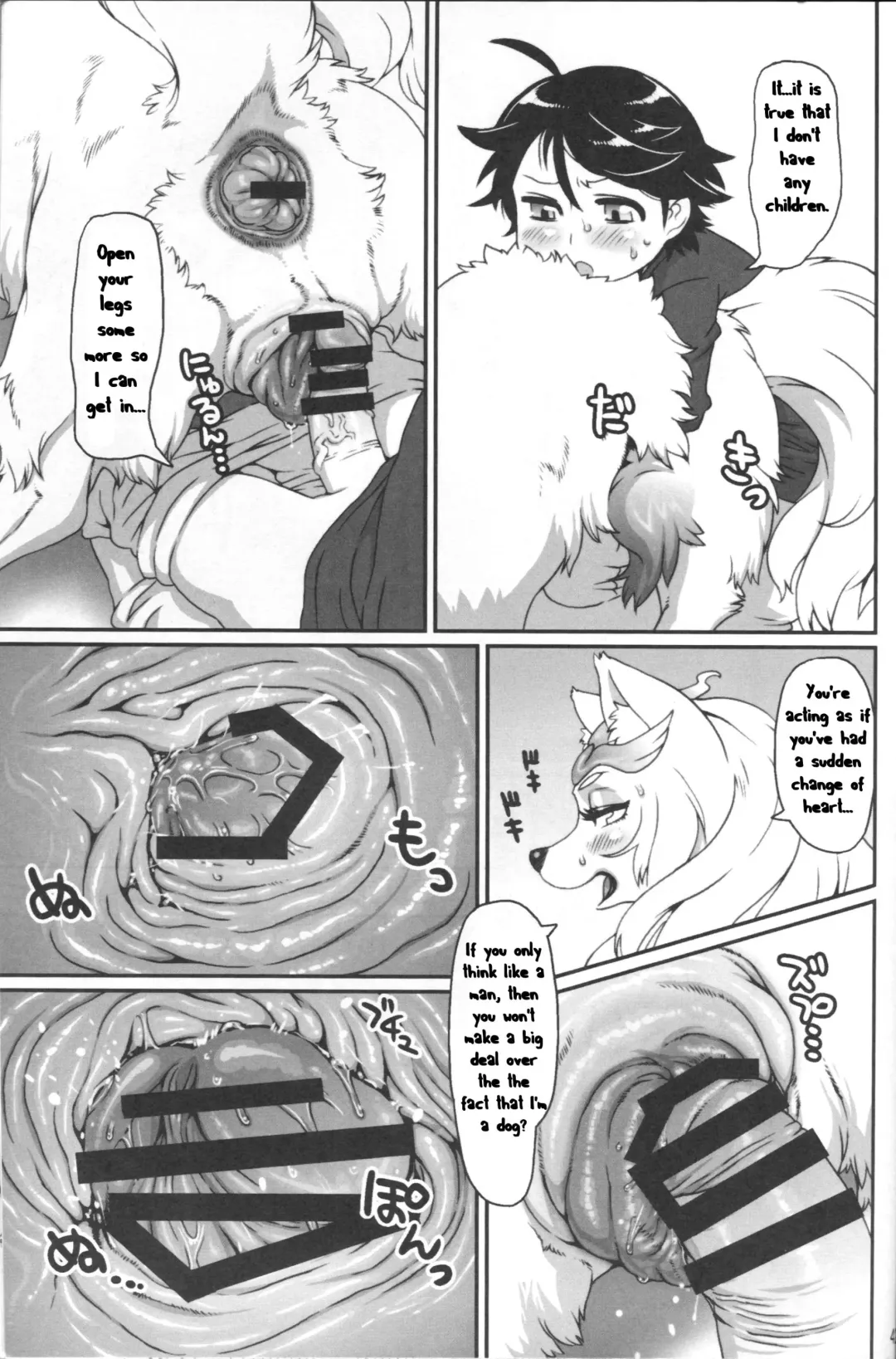 [Nezumin] INUMAN Fhentai.net - Page 11