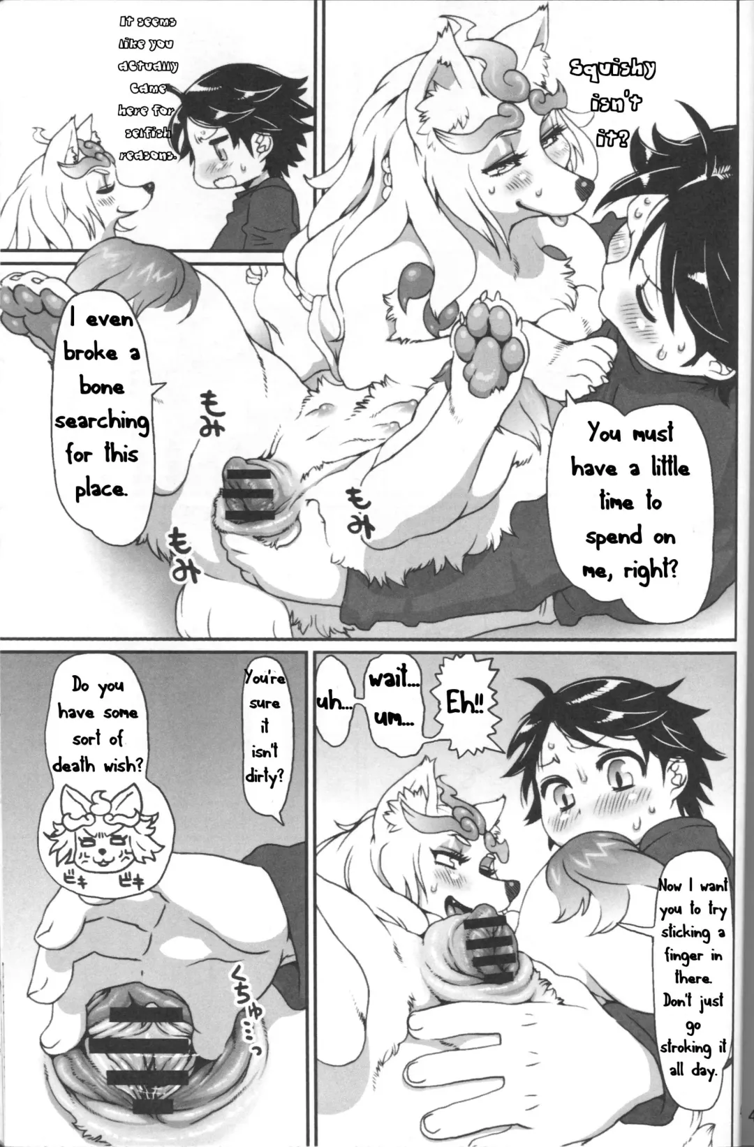 [Nezumin] INUMAN Fhentai.net - Page 5