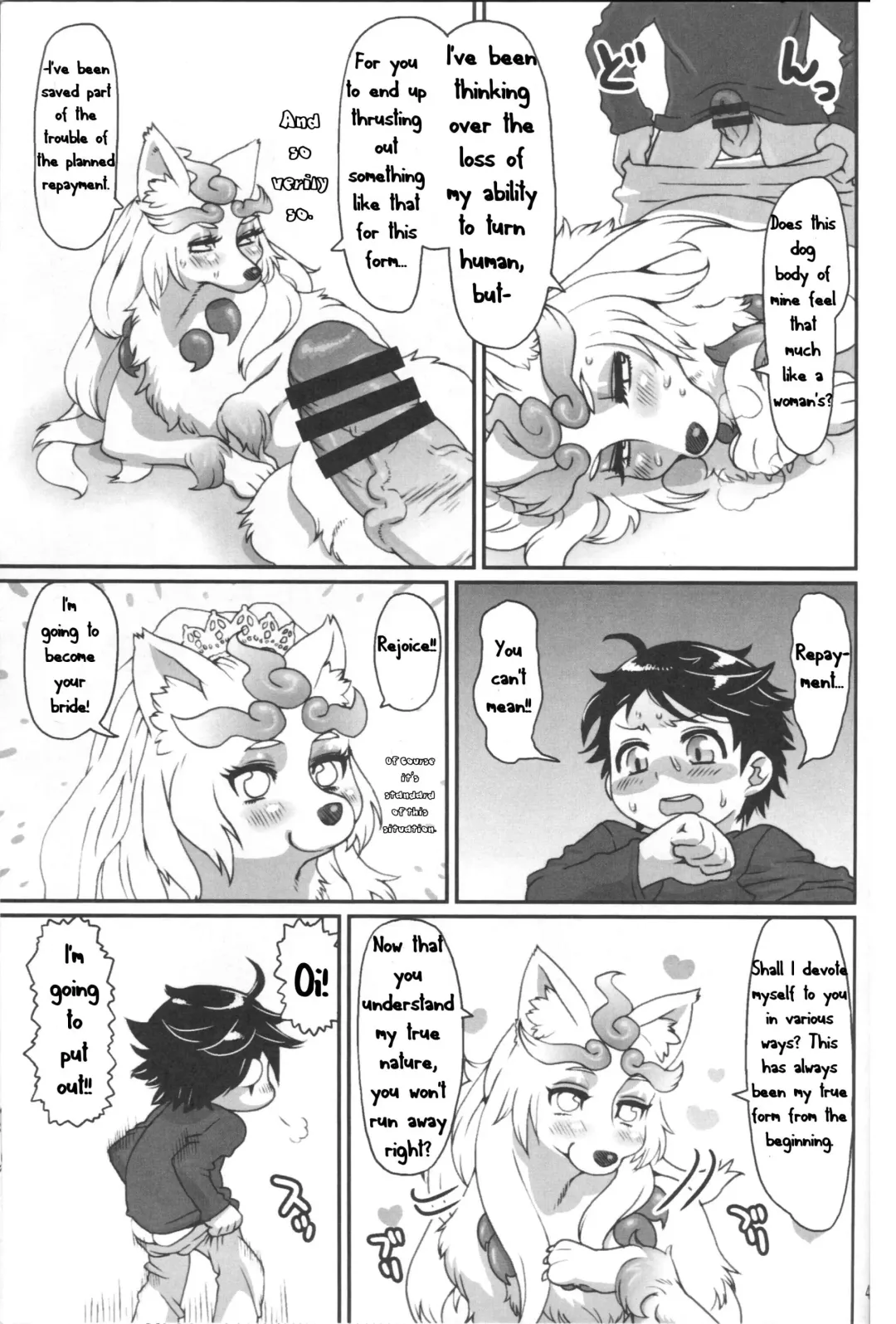 [Nezumin] INUMAN Fhentai.net - Page 9