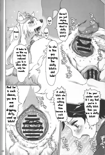 [Nezumin] INUMAN Fhentai.net - Page 16