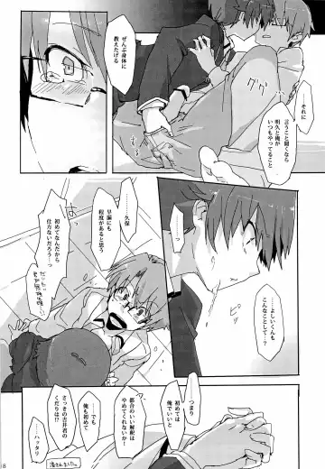 「では、僕が相手をして･･･え？」 Fhentai.net - Page 20