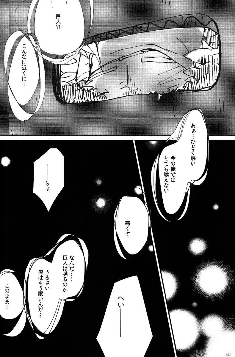 Ore, Neko Fhentai - Page 3