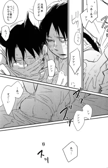 Ore, Neko Fhentai - Page 12