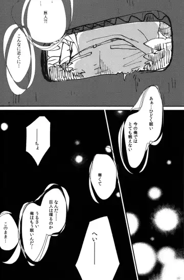 Ore, Neko Fhentai - Page 3